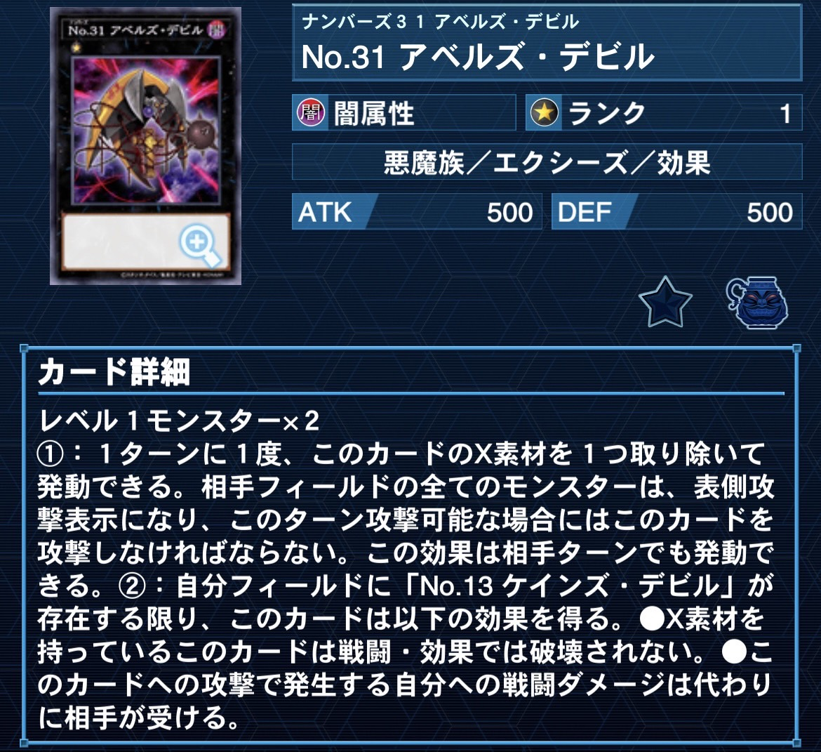 ピュアリィ考える②【デッキ解説】【遊戯王】 - ちらしの裏等