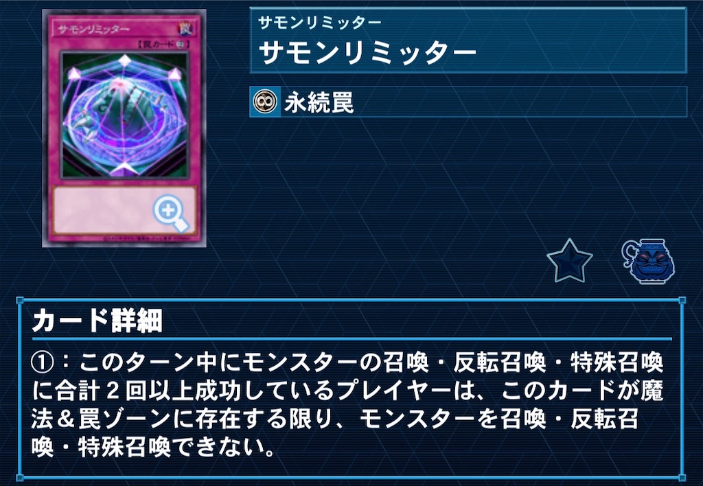 ピュアリィ考える⑤【デッキ解説】【遊戯王】 - ちらしの裏等