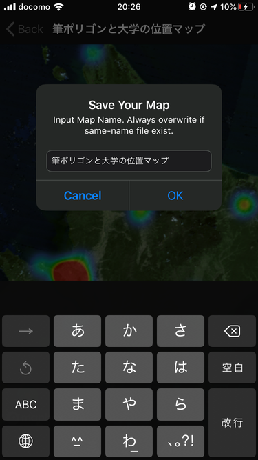 Ios向けgeojsonビューア Vanilla Gis For Ios リリース 使い方など Labo2