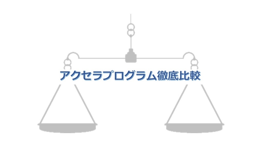 f:id:kigyoka55:20171012073509j:plain f:id:kigyoka55:20171012073509j:plain
