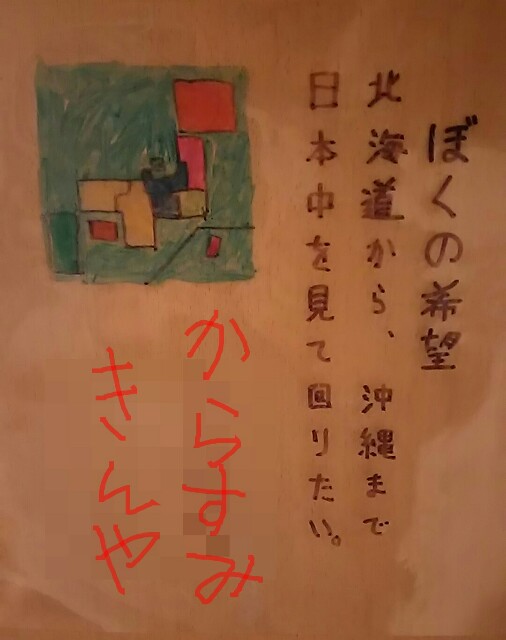 f:id:kiha-gojusan-hyakusan:20160405235613j:image f:id:kiha-gojusan-hyakusan:20160405235613j:image