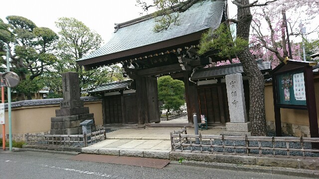 f:id:kiha-gojusan-hyakusan:20170418012532j:image