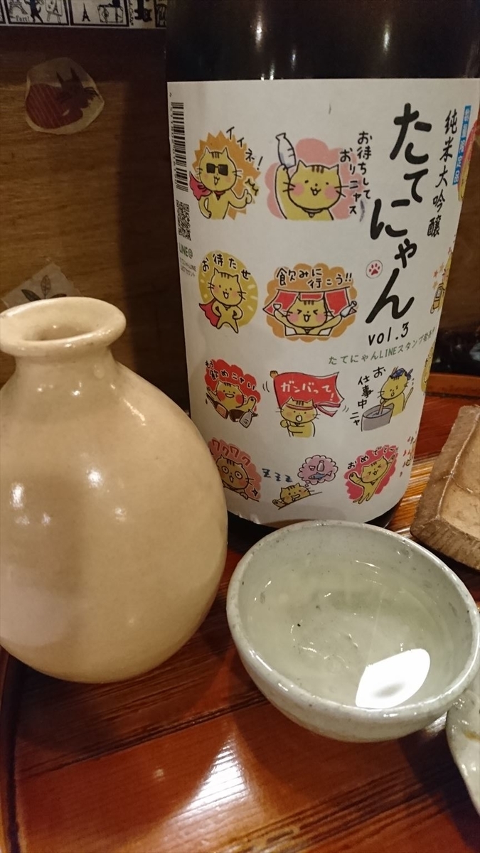 f:id:kiha-gojusan-hyakusan:20180309195408j:plain