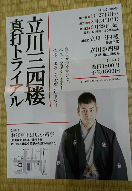 f:id:kiha-gojusan-hyakusan:20181008004251j:image