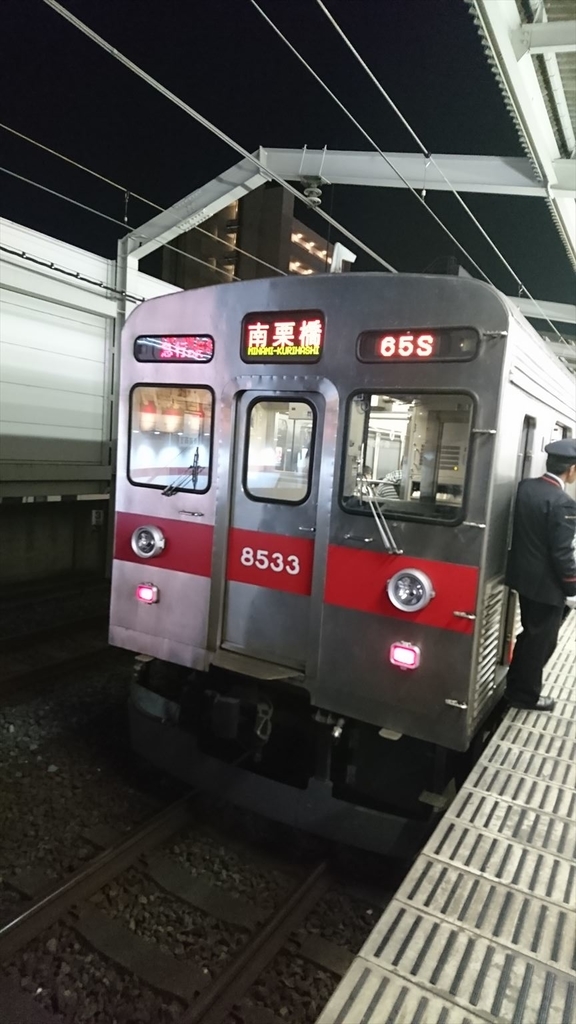 f:id:kiha-gojusan-hyakusan:20181208222313j:plain f:id:kiha-gojusan-hyakusan:20181208222313j:plain