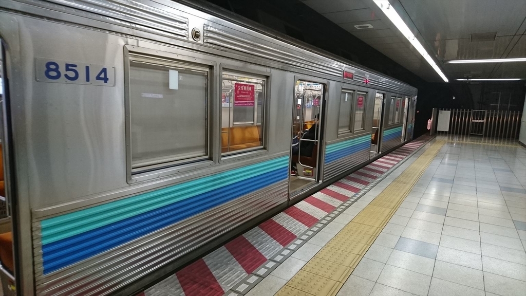 f:id:kiha-gojusan-hyakusan:20181208222437j:plain f:id:kiha-gojusan-hyakusan:20181208222437j:plain