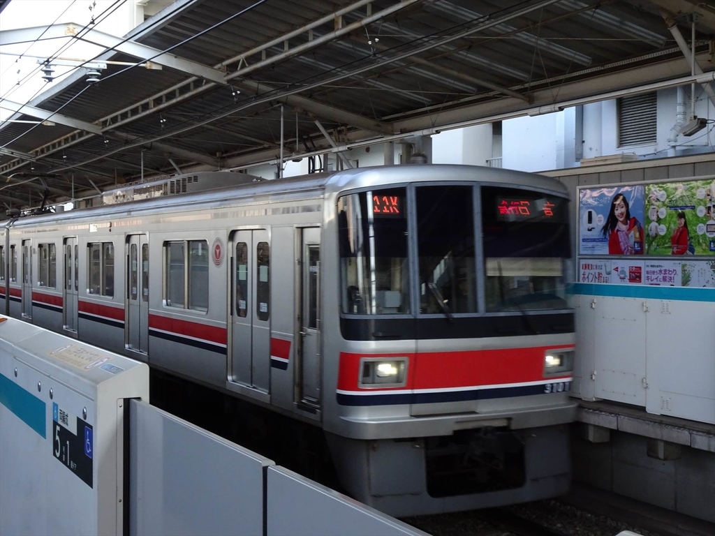 f:id:kiha-gojusan-hyakusan:20181209010238j:plain f:id:kiha-gojusan-hyakusan:20181209010238j:plain