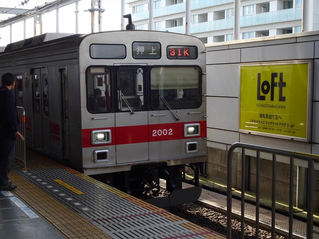 f:id:kiha-gojusan-hyakusan:20181209025144j:plain f:id:kiha-gojusan-hyakusan:20181209025144j:plain