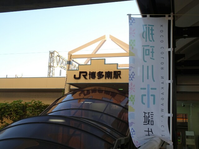 f:id:kiha-gojusan-hyakusan:20190110222833j:image