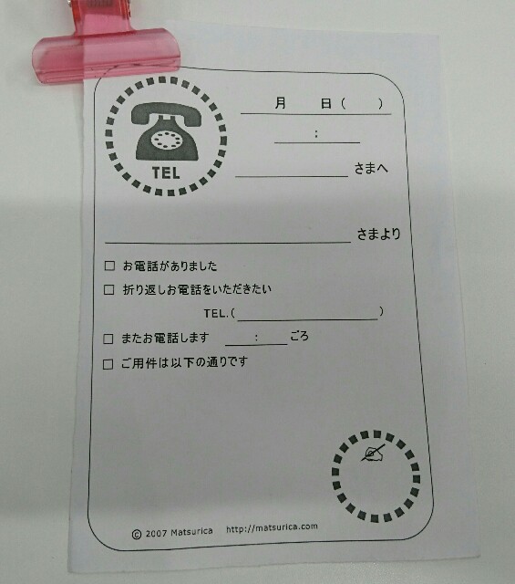 f:id:kiha-gojusan-hyakusan:20190228234458j:image