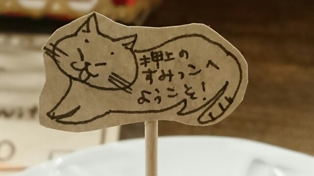 f:id:kiha-gojusan-hyakusan:20190414220633j:image f:id:kiha-gojusan-hyakusan:20190414220633j:image