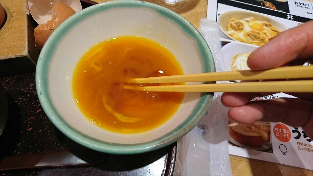 f:id:kiha-gojusan-hyakusan:20190420231803j:image