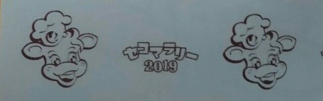 f:id:kiha-gojusan-hyakusan:20190630023055j:image