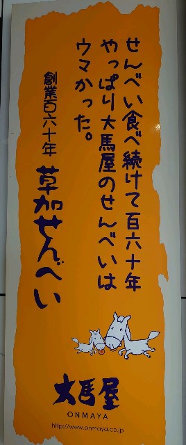 f:id:kiha-gojusan-hyakusan:20200607230949j:image f:id:kiha-gojusan-hyakusan:20200607230949j:image