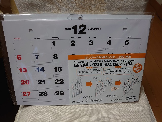 f:id:kiha-gojusan-hyakusan:20201025214709j:image f:id:kiha-gojusan-hyakusan:20201025214709j:image