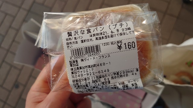 f:id:kiha-gojusan-hyakusan:20210607000553j:image f:id:kiha-gojusan-hyakusan:20210607000553j:image