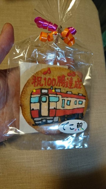 f:id:kiha-gojusan-hyakusan:20211028124654j:image f:id:kiha-gojusan-hyakusan:20211028124654j:image
