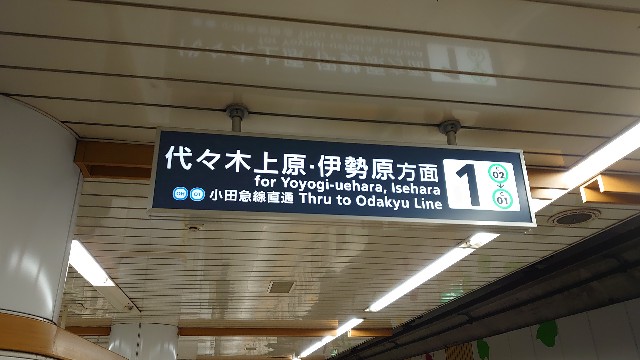 f:id:kiha-gojusan-hyakusan:20211230204048j:image