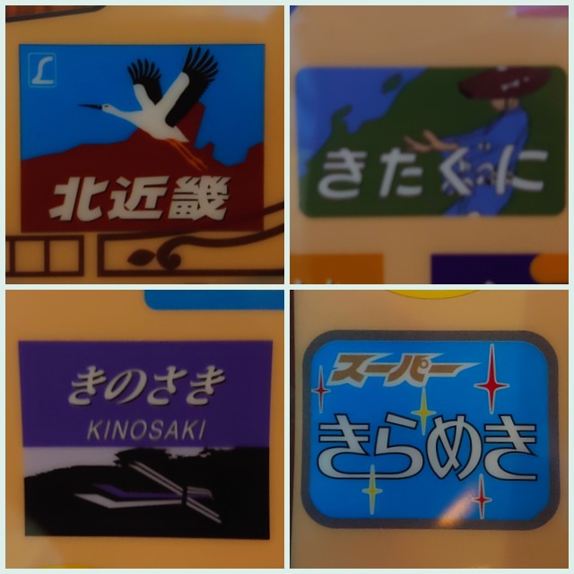 f:id:kiha-gojusan-hyakusan:20220515013612j:image f:id:kiha-gojusan-hyakusan:20220515013612j:image