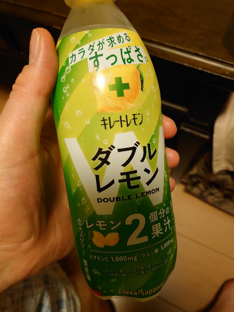 寝る前のキレートレモン… - Line Buffer Overflow…