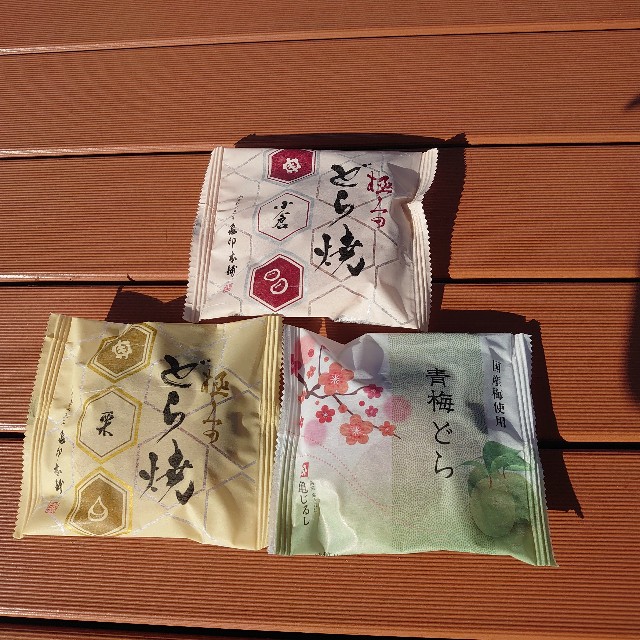 f:id:kiha-gojusan-hyakusan:20220810212932j:image f:id:kiha-gojusan-hyakusan:20220810212932j:image
