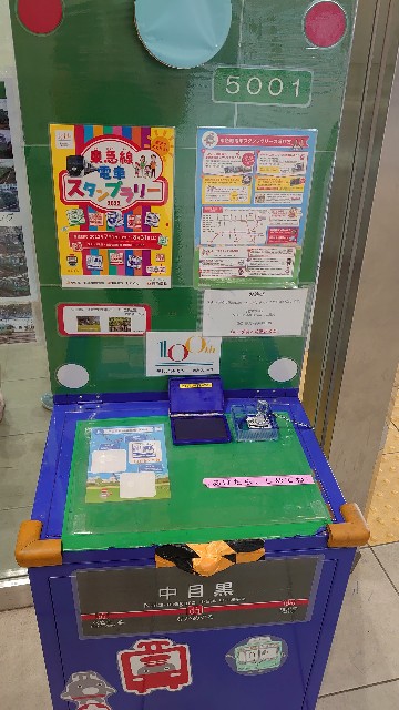 □大阪メトロ オラたちのスタンプラリー 台紙 7枚 - メルカリ
