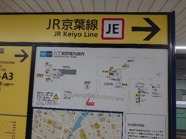 完結！東京メトロ全駅スタンプラリー… - 螺旋を描いて…