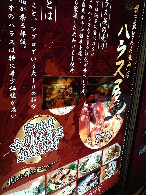 f:id:kiha-gojusan-hyakusan:20220928073743j:image