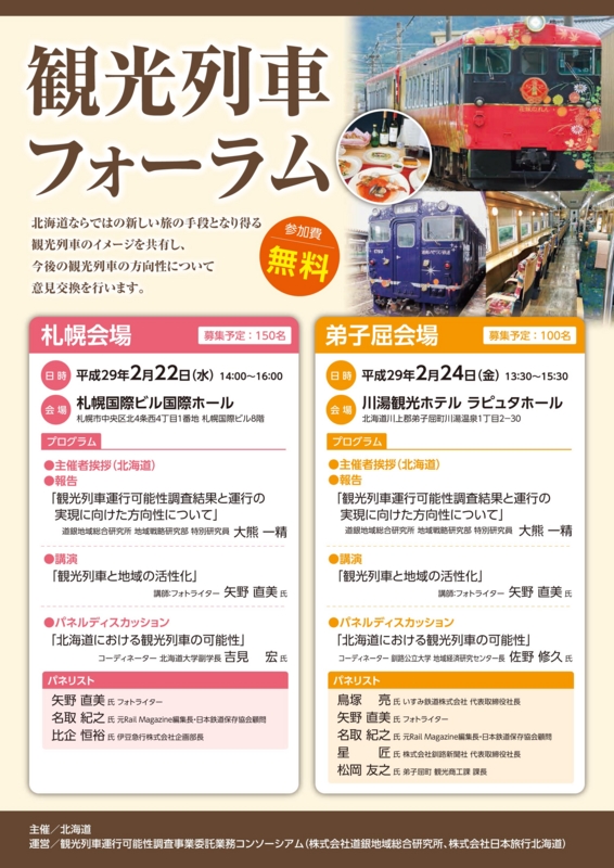 f:id:kiha229413:20170214211632j:image