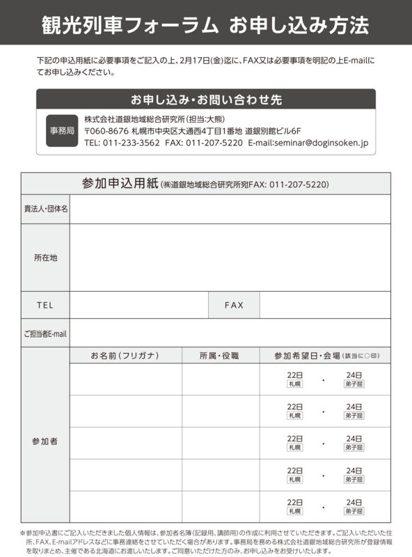 f:id:kiha229413:20170214211708j:image
