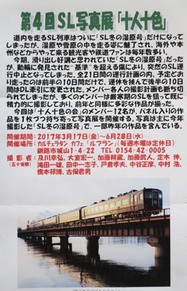 f:id:kiha229413:20170402155604j:image