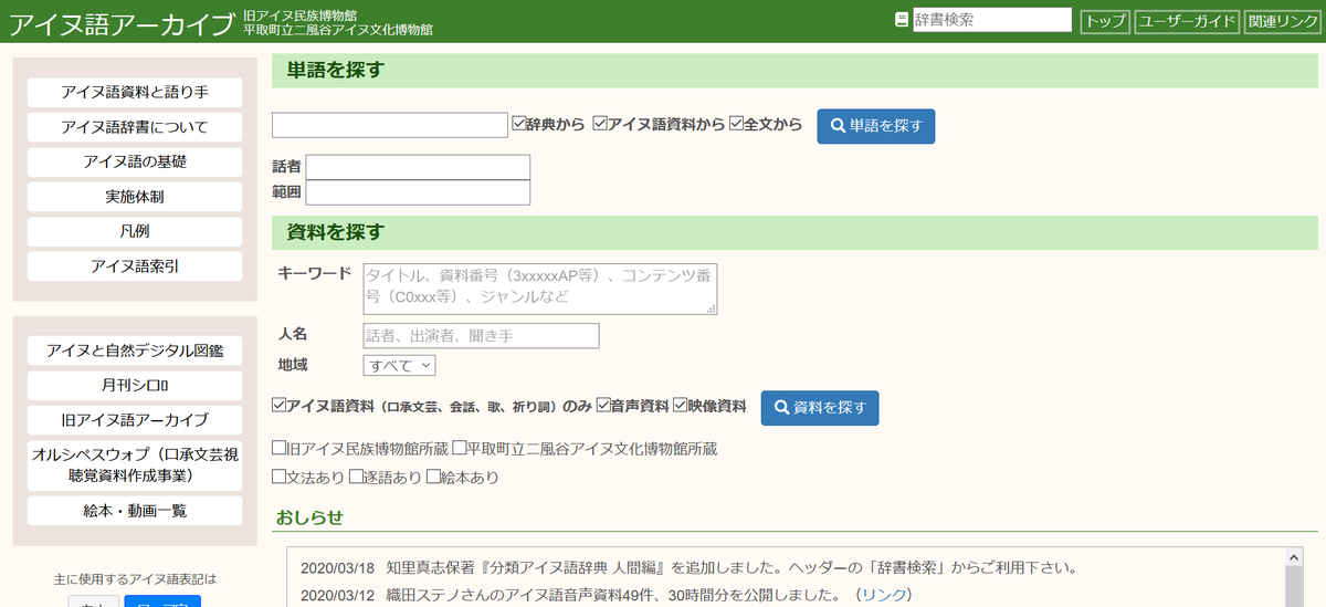 f:id:kihachi512:20210220105709p:plain