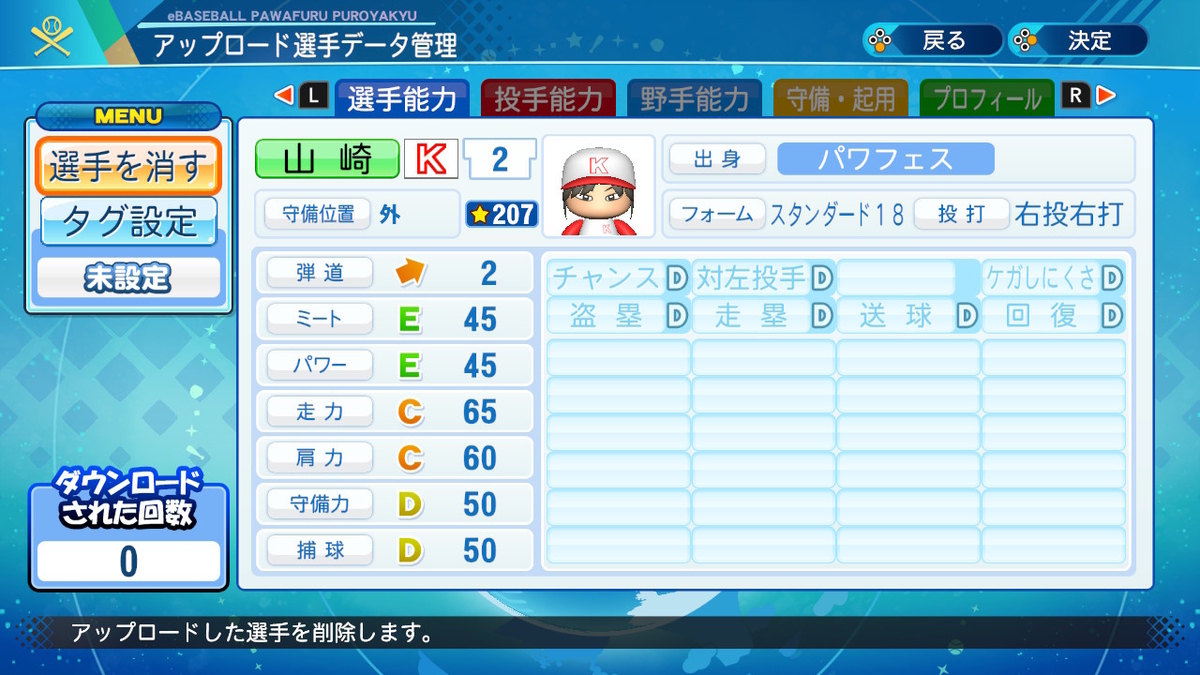 f:id:kihachi512:20210801130403j:plain