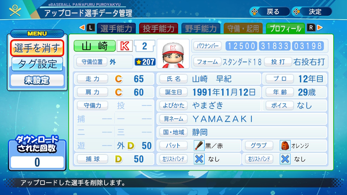 f:id:kihachi512:20210801130422j:plain
