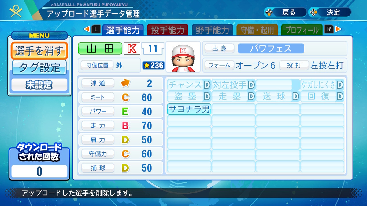 f:id:kihachi512:20210801130603j:plain
