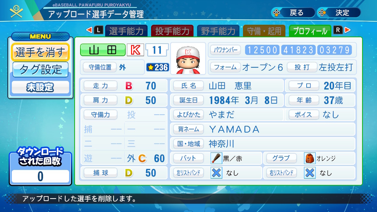 f:id:kihachi512:20210801130620j:plain