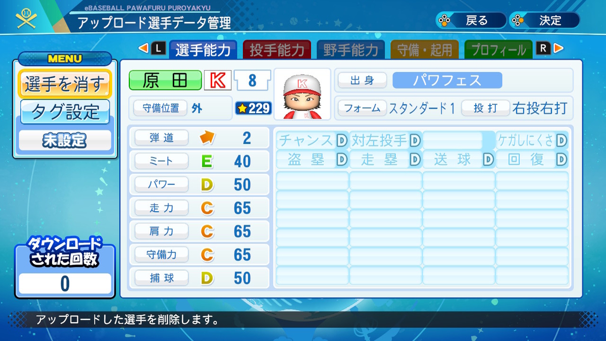 f:id:kihachi512:20210801131156j:plain