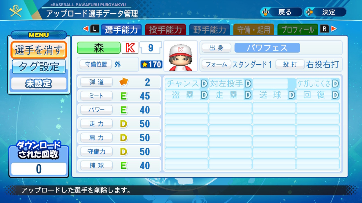 f:id:kihachi512:20210801131448j:plain