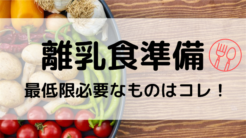 f:id:kihana123:20200930223926p:image