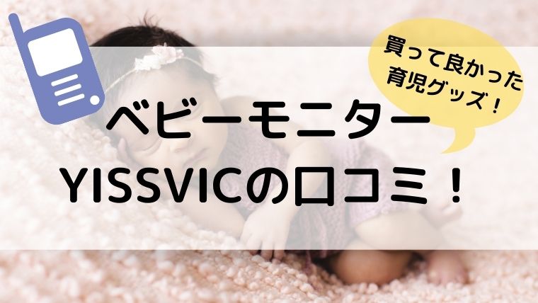 f:id:kihana123:20210806211238j:plain