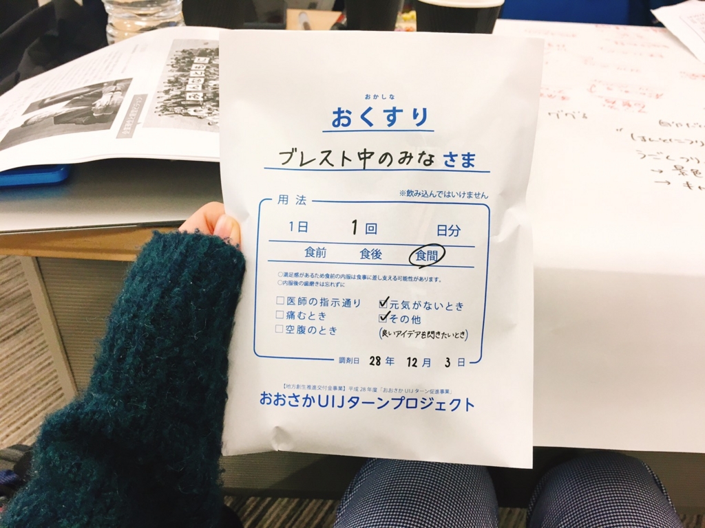 f:id:kiharakanako:20161205165038j:plain f:id:kiharakanako:20161205165038j:plain