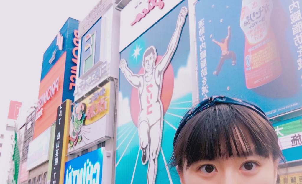 f:id:kiharakanako:20161205165403j:plain f:id:kiharakanako:20161205165403j:plain