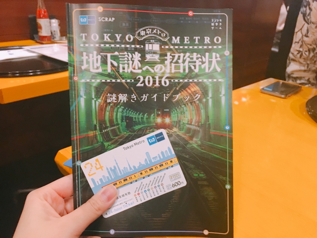 f:id:kiharakanako:20161212152920j:plain f:id:kiharakanako:20161212152920j:plain