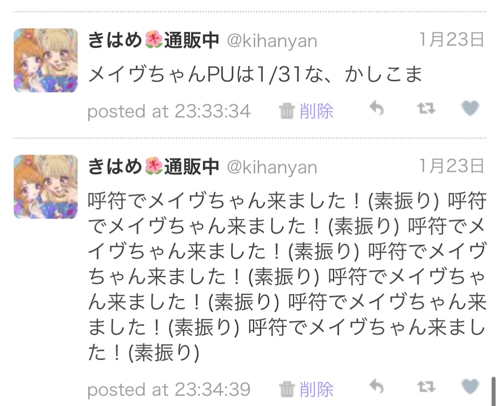 f:id:kihayame162:20191215192551j:image f:id:kihayame162:20191215192551j:image