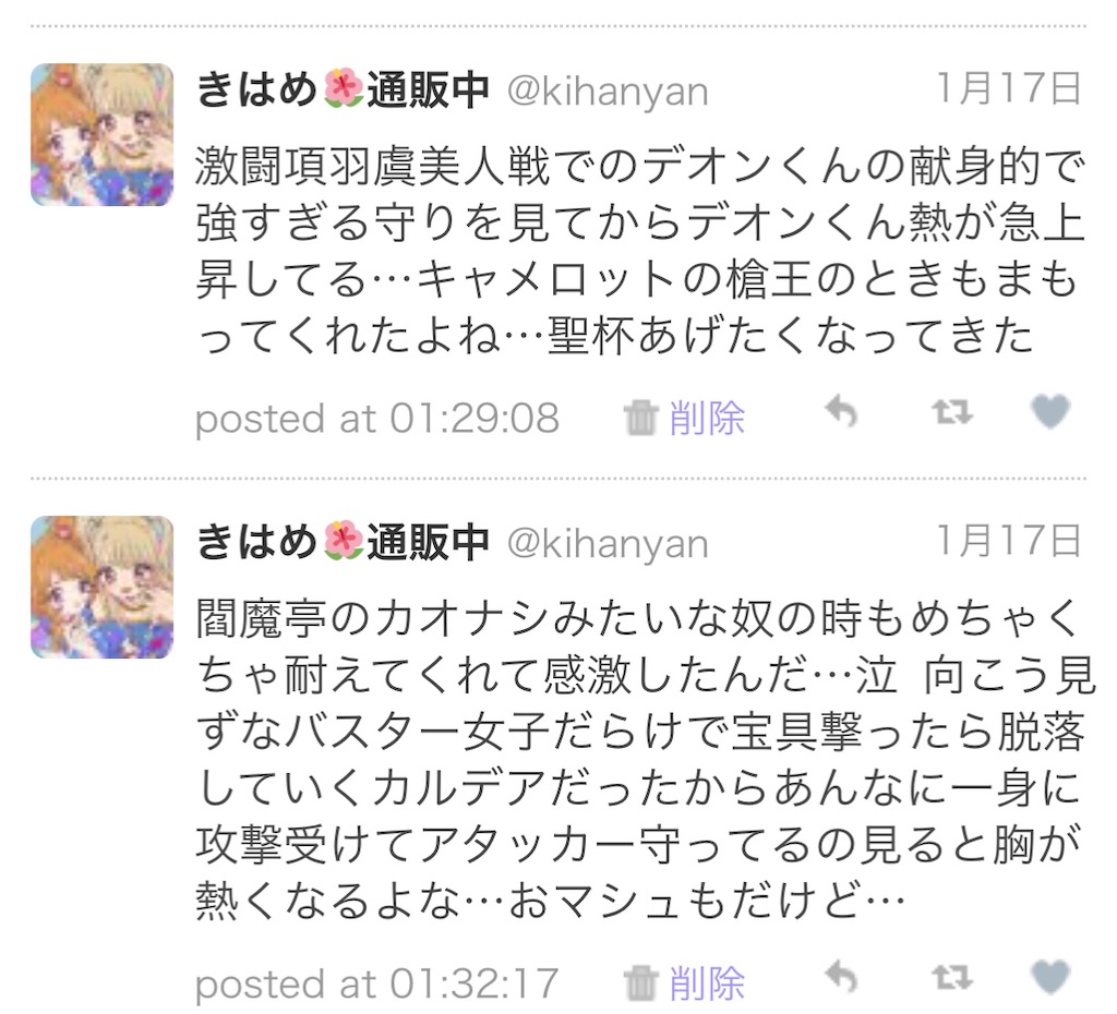f:id:kihayame162:20191215192554j:image f:id:kihayame162:20191215192554j:image