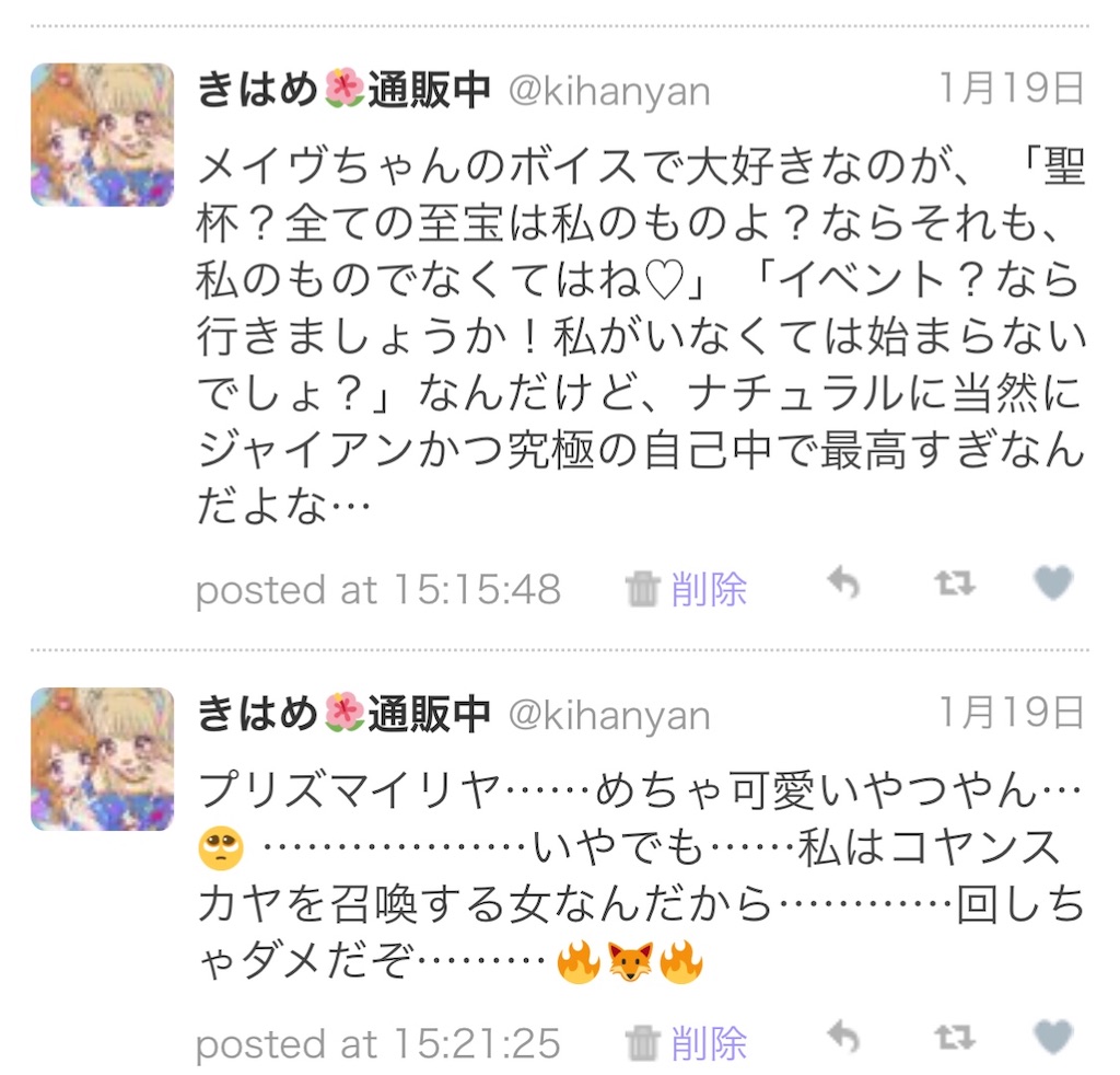 f:id:kihayame162:20191215192601j:image f:id:kihayame162:20191215192601j:image