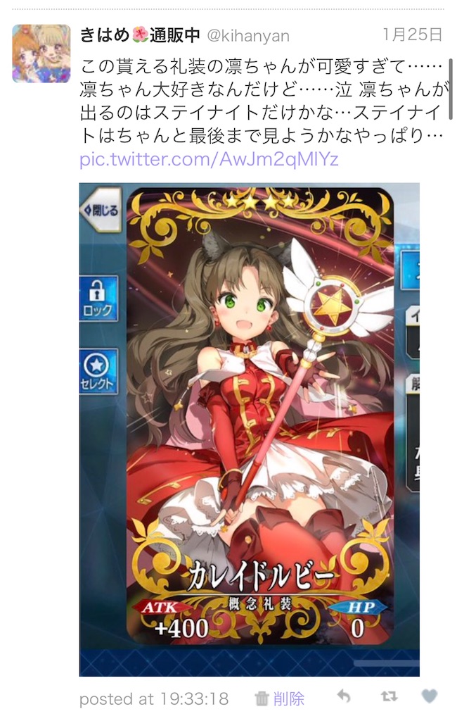 f:id:kihayame162:20191215192605j:image f:id:kihayame162:20191215192605j:image