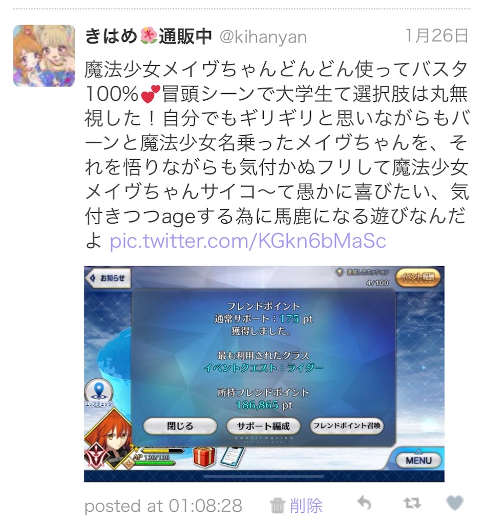 f:id:kihayame162:20191215192609j:image f:id:kihayame162:20191215192609j:image