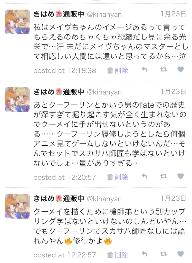 f:id:kihayame162:20191215192619j:image f:id:kihayame162:20191215192619j:image
