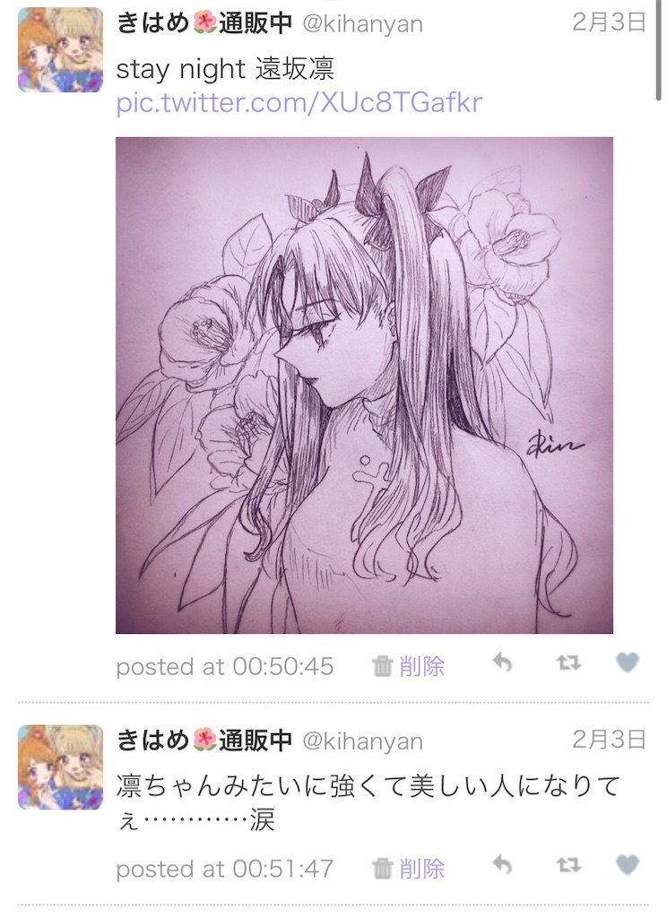 f:id:kihayame162:20191215192649j:image f:id:kihayame162:20191215192649j:image